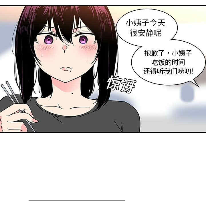 韩国漫画巧手妇产科韩漫_巧手妇产科-第8话在线免费阅读-韩国漫画-第19张图片