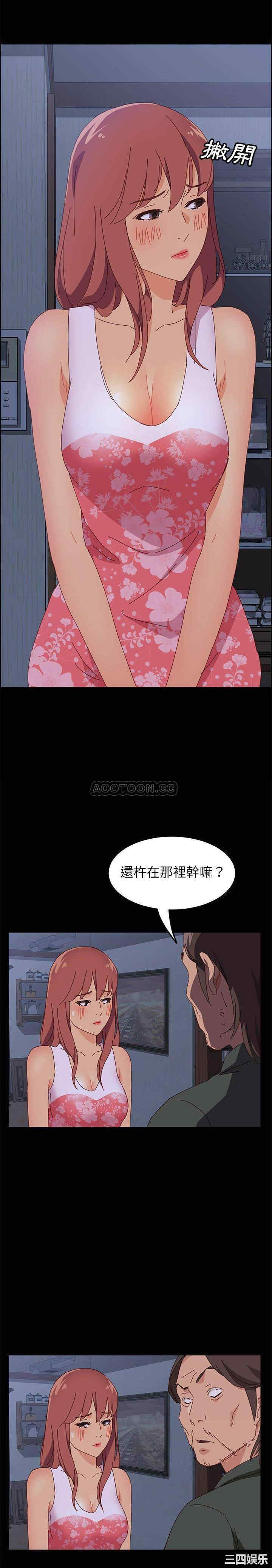 韩国漫画上门徒弟/美好的寄宿生活韩漫_上门徒弟/美好的寄宿生活-第3话在线免费阅读-韩国漫画-第15张图片