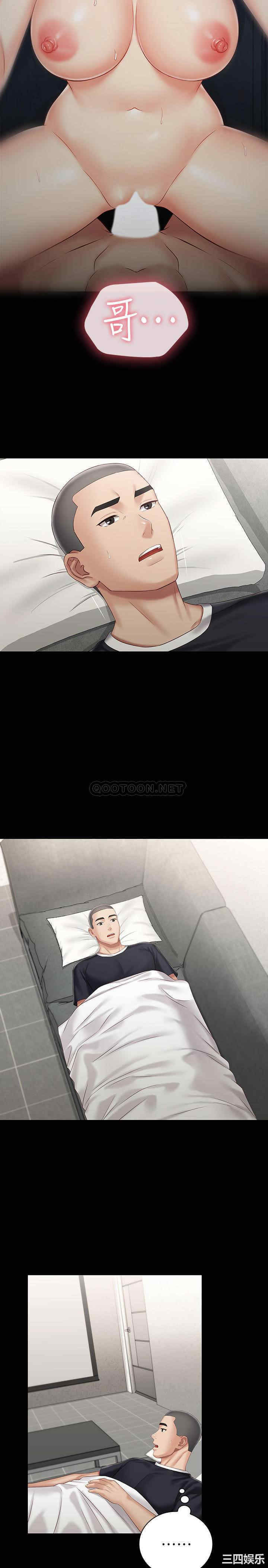 韩国漫画韩漫_妹妹的义务-第62话在线免费阅读-韩国漫画-第5张图片