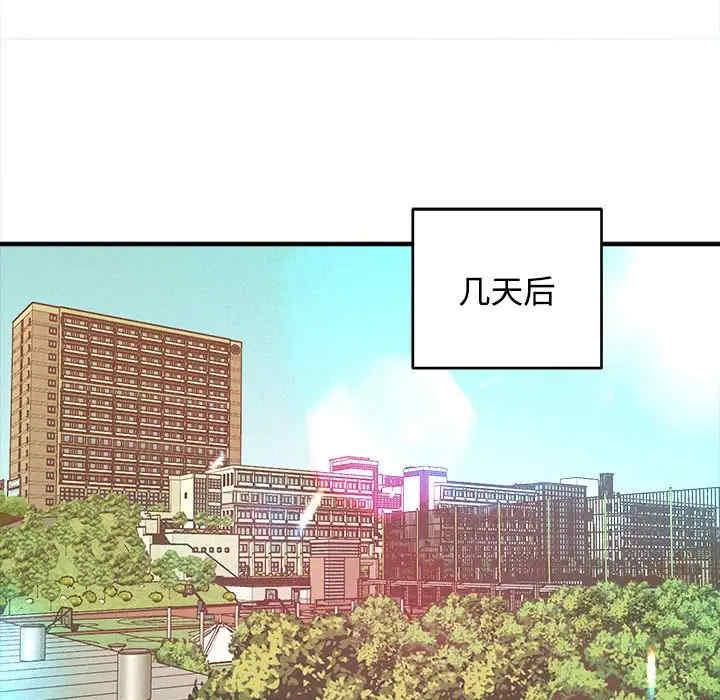 韩国漫画沉重的学分韩漫_沉重的学分-第3话在线免费阅读-韩国漫画-第89张图片