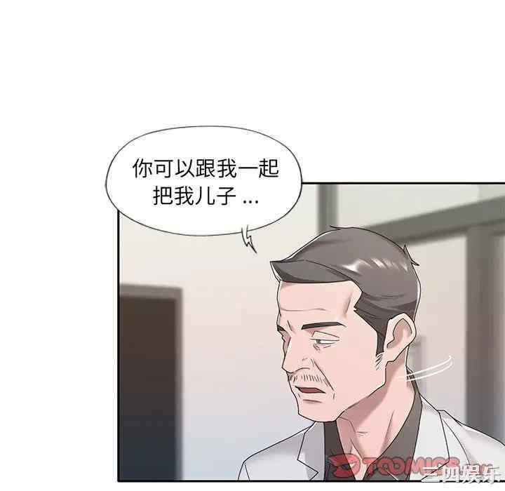 韩国漫画特殊佣人/我的专属管家韩漫_特殊佣人/我的专属管家-第10话在线免费阅读-韩国漫画-第16张图片