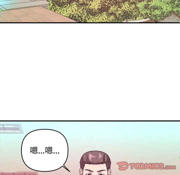 韩国漫画沉重的学分韩漫_沉重的学分-第3话在线免费阅读-韩国漫画-第90张图片