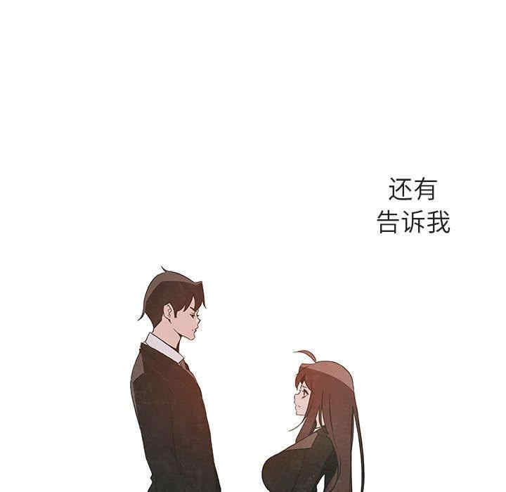 韩国漫画与上司的密约/秘密合约韩漫_与上司的密约/秘密合约-第53话在线免费阅读-韩国漫画-第11张图片