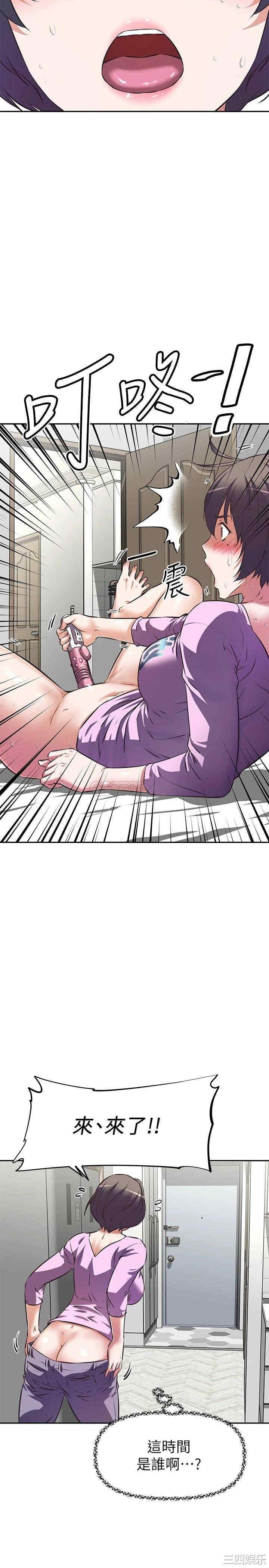 韩国漫画韩漫_阿姨不可以坏坏-第6话在线免费阅读-韩国漫画-第29张图片