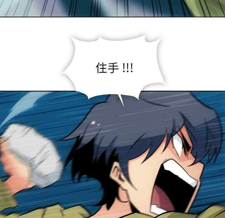 韩国漫画如此可爱的间谍韩漫_如此可爱的间谍-第37话在线免费阅读-韩国漫画-第39张图片