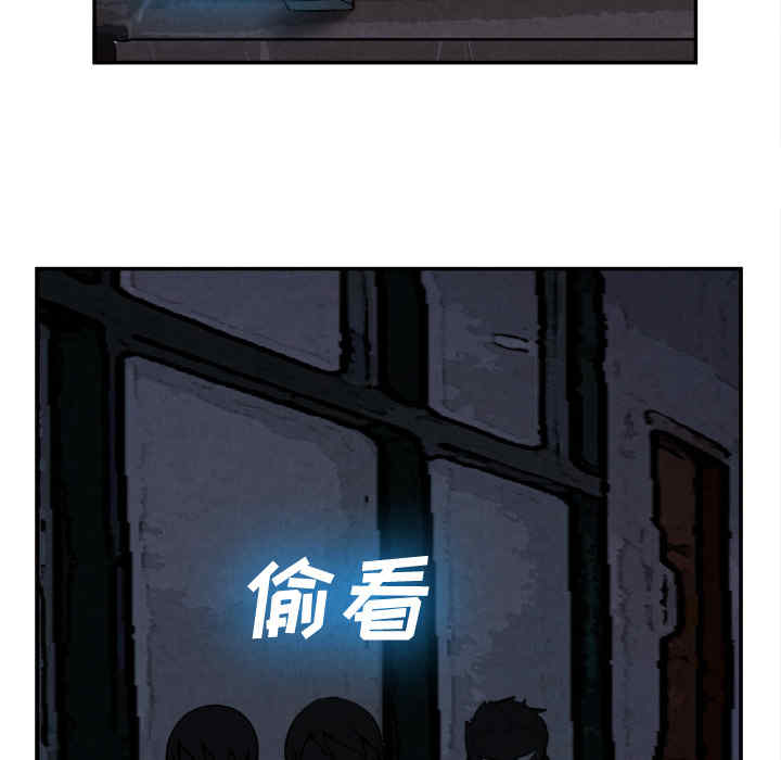 韩国漫画去幸岛韩漫_去幸岛-第15话在线免费阅读-韩国漫画-第13张图片