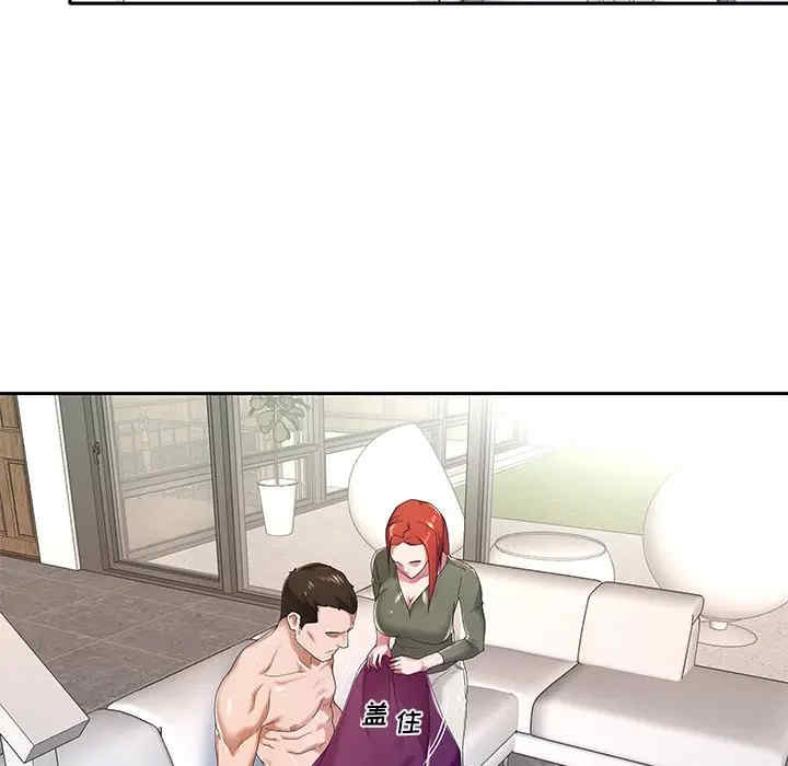 韩国漫画特殊佣人/我的专属管家韩漫_特殊佣人/我的专属管家-第10话在线免费阅读-韩国漫画-第19张图片