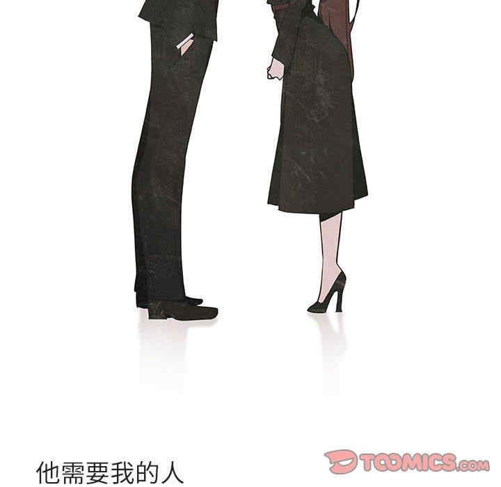 韩国漫画与上司的密约/秘密合约韩漫_与上司的密约/秘密合约-第53话在线免费阅读-韩国漫画-第12张图片