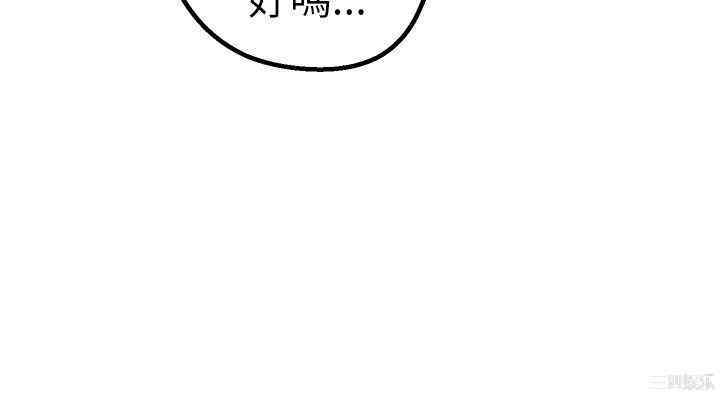 韩国漫画女神狩猎韩漫_女神狩猎-第43话在线免费阅读-韩国漫画-第11张图片