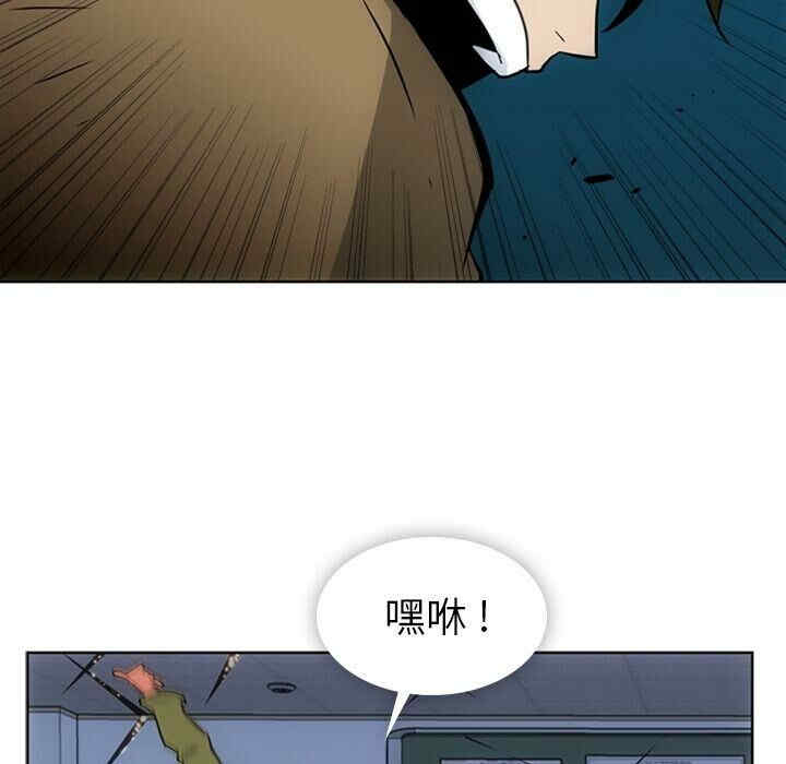 韩国漫画如此可爱的间谍韩漫_如此可爱的间谍-第37话在线免费阅读-韩国漫画-第42张图片