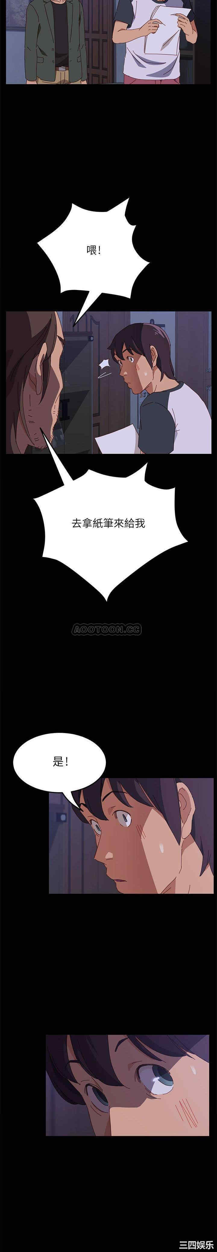 韩国漫画上门徒弟/美好的寄宿生活韩漫_上门徒弟/美好的寄宿生活-第3话在线免费阅读-韩国漫画-第19张图片