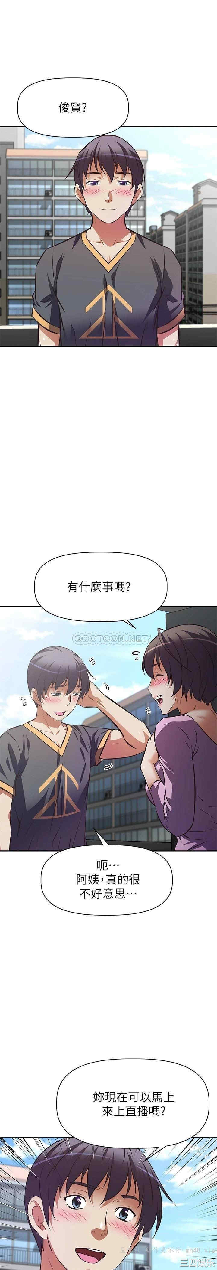 韩国漫画韩漫_阿姨不可以坏坏-第6话在线免费阅读-韩国漫画-第31张图片