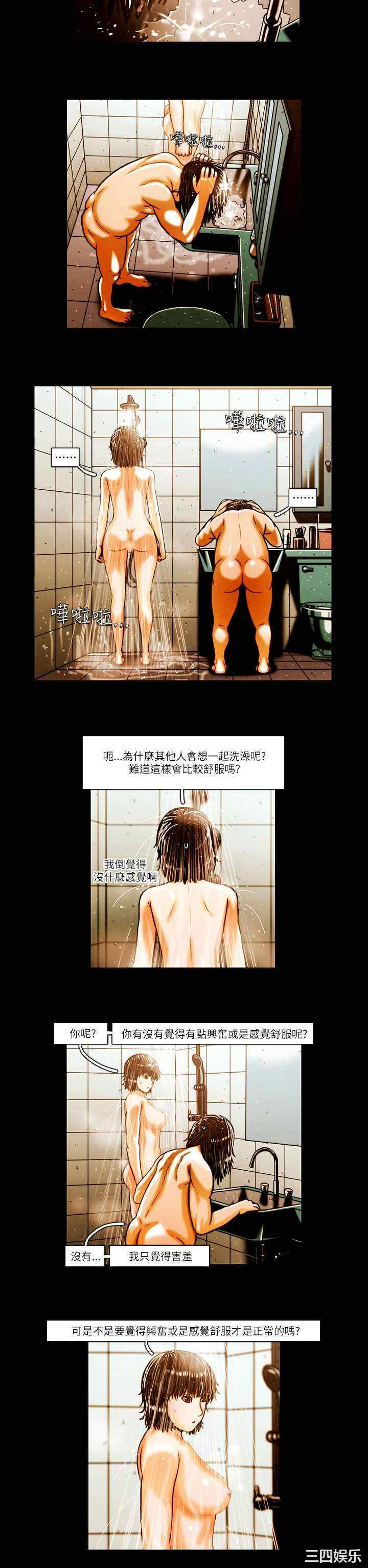 韩国漫画TEAM PLAY韩漫_TEAM PLAY-第4话在线免费阅读-韩国漫画-第4张图片