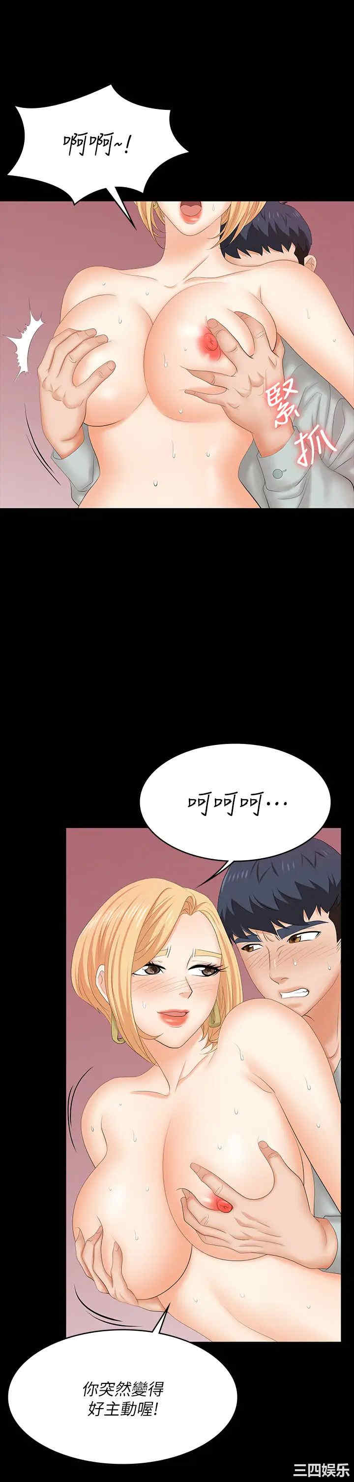 韩国漫画韩漫_交换游戏-第78话在线免费阅读-韩国漫画-第20张图片