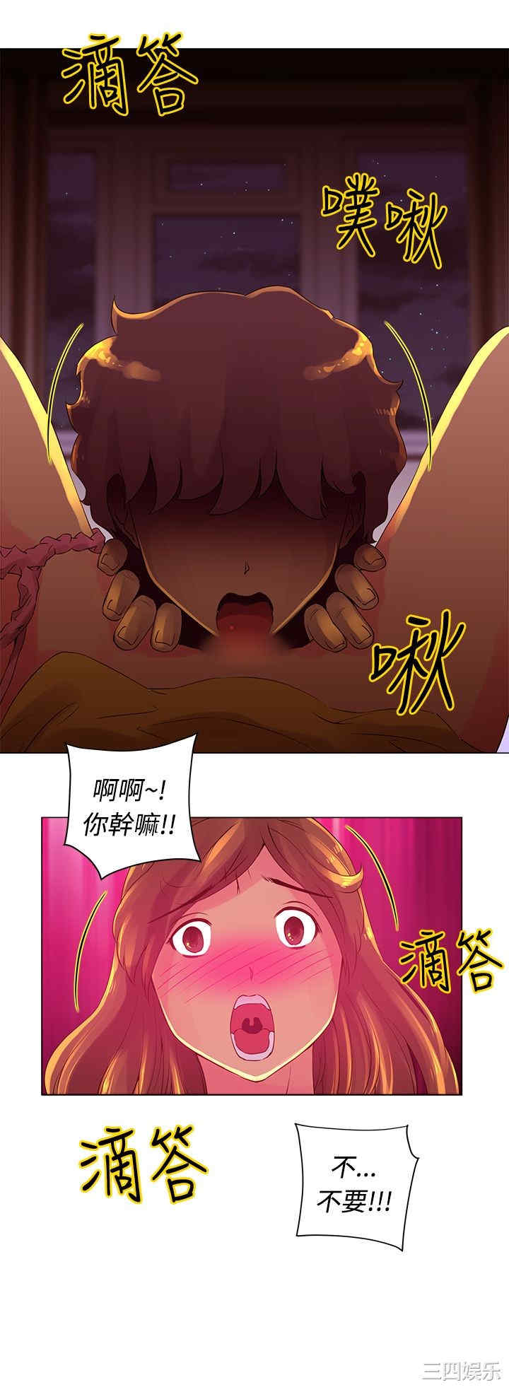 韩国漫画Commission韩漫_Commission-第5话在线免费阅读-韩国漫画-第14张图片