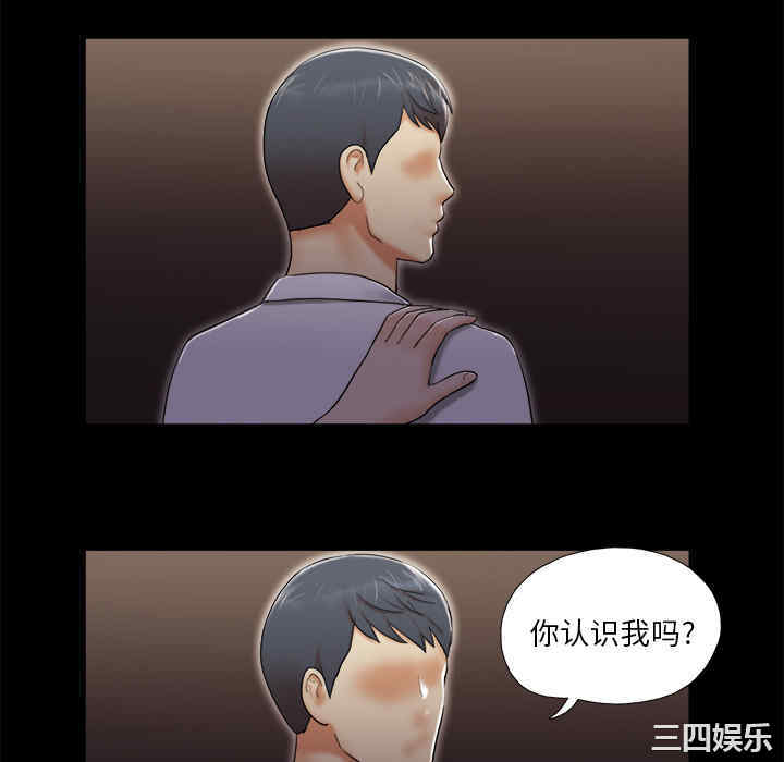 韩国漫画三人行韩漫_三人行-第24话在线免费阅读-韩国漫画-第10张图片