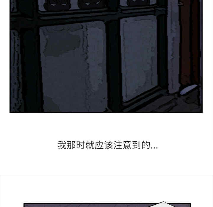 韩国漫画去幸岛韩漫_去幸岛-第15话在线免费阅读-韩国漫画-第14张图片