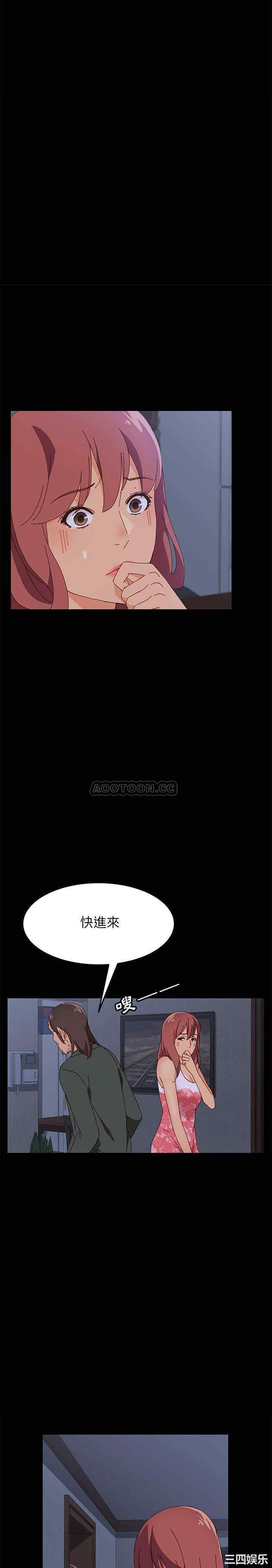 韩国漫画上门徒弟/美好的寄宿生活韩漫_上门徒弟/美好的寄宿生活-第3话在线免费阅读-韩国漫画-第20张图片