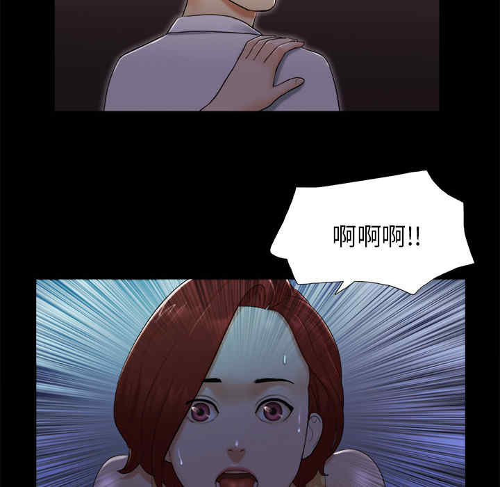 韩国漫画三人行韩漫_三人行-第24话在线免费阅读-韩国漫画-第11张图片