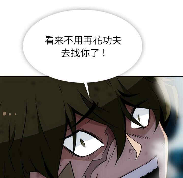 韩国漫画如此可爱的间谍韩漫_如此可爱的间谍-第37话在线免费阅读-韩国漫画-第45张图片