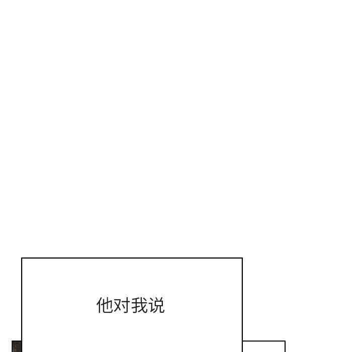 韩国漫画与上司的密约/秘密合约韩漫_与上司的密约/秘密合约-第53话在线免费阅读-韩国漫画-第14张图片