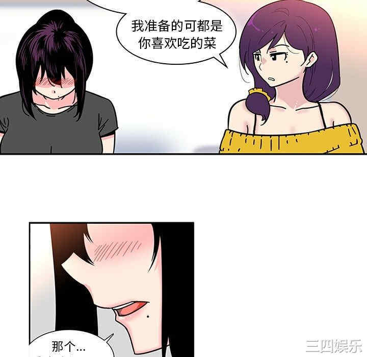 韩国漫画巧手妇产科韩漫_巧手妇产科-第8话在线免费阅读-韩国漫画-第22张图片