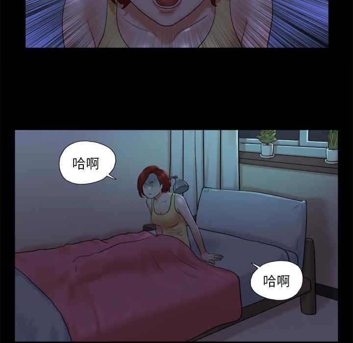 韩国漫画三人行韩漫_三人行-第24话在线免费阅读-韩国漫画-第12张图片