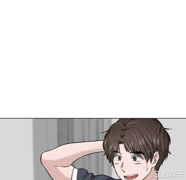 韩国漫画挚友/不单纯友情韩漫_挚友/不单纯友情-第17话在线免费阅读-韩国漫画-第82张图片