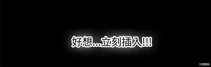 韩国漫画情迷住辧韩漫_情迷住辧-第25话在线免费阅读-韩国漫画-第13张图片