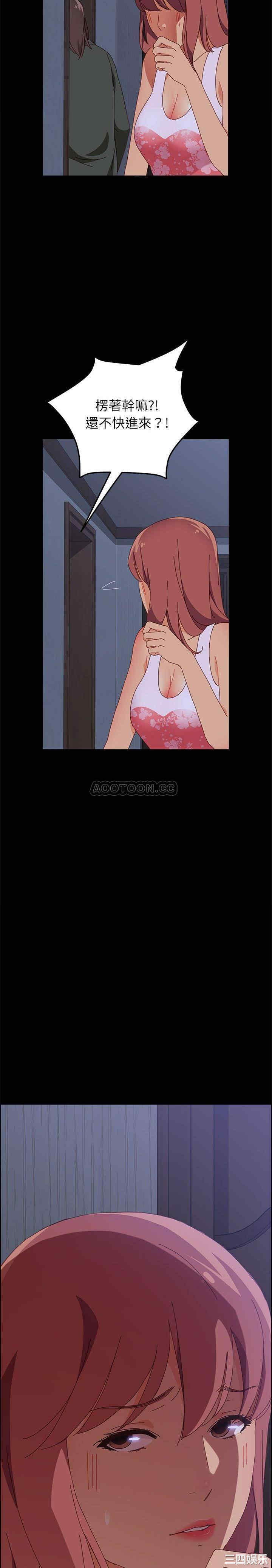 韩国漫画上门徒弟/美好的寄宿生活韩漫_上门徒弟/美好的寄宿生活-第3话在线免费阅读-韩国漫画-第21张图片