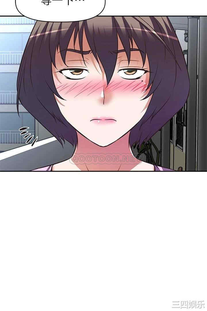 韩国漫画韩漫_阿姨不可以坏坏-第6话在线免费阅读-韩国漫画-第33张图片