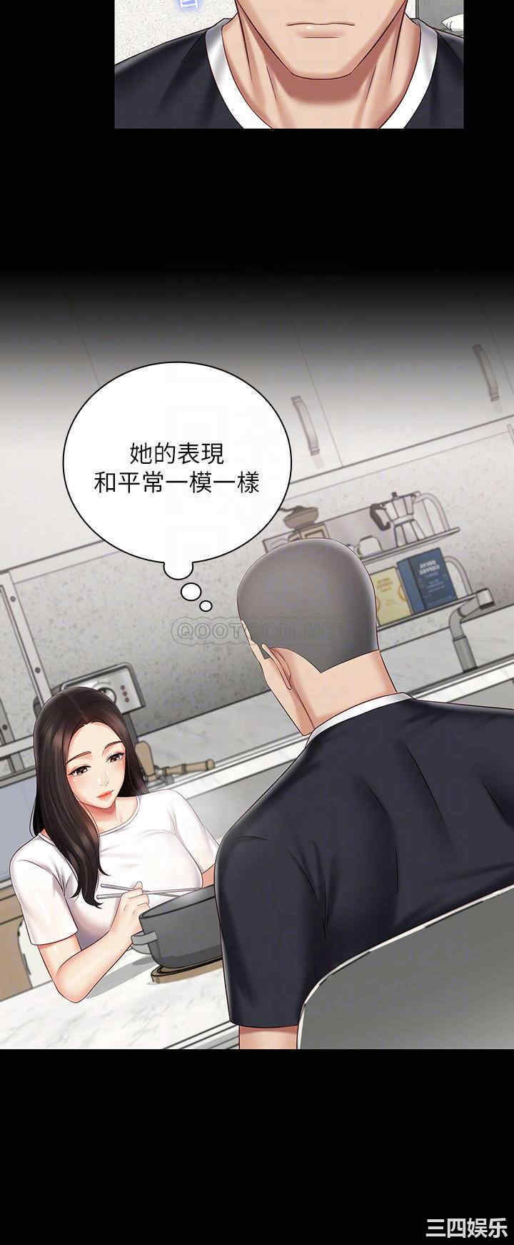 韩国漫画韩漫_妹妹的义务-第62话在线免费阅读-韩国漫画-第10张图片