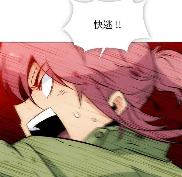 韩国漫画如此可爱的间谍韩漫_如此可爱的间谍-第37话在线免费阅读-韩国漫画-第48张图片