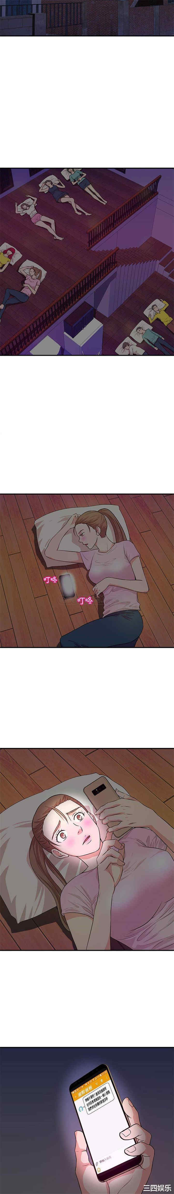 韩国漫画沉重的学分/女大生录影中韩漫_沉重的学分/女大生录影中-第22话在线免费阅读-韩国漫画-第13张图片