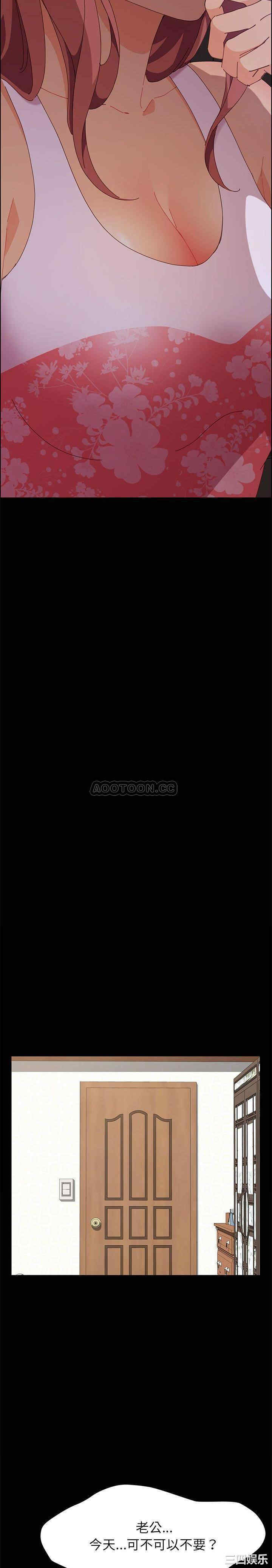 韩国漫画上门徒弟/美好的寄宿生活韩漫_上门徒弟/美好的寄宿生活-第3话在线免费阅读-韩国漫画-第22张图片