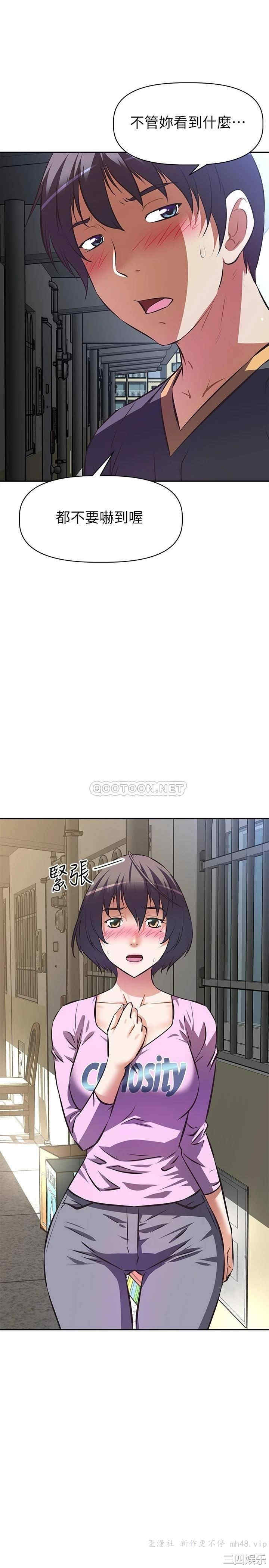 韩国漫画韩漫_阿姨不可以坏坏-第6话在线免费阅读-韩国漫画-第34张图片