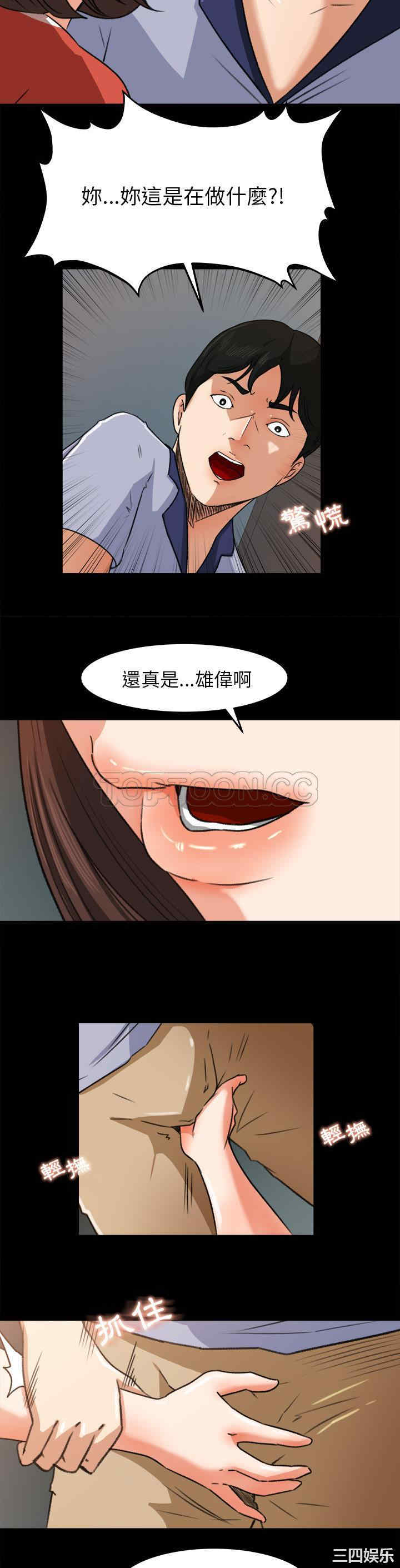 韩国漫画补习班绯闻/褪下青涩韩漫_补习班绯闻/褪下青涩-第26话在线免费阅读-韩国漫画-第15张图片