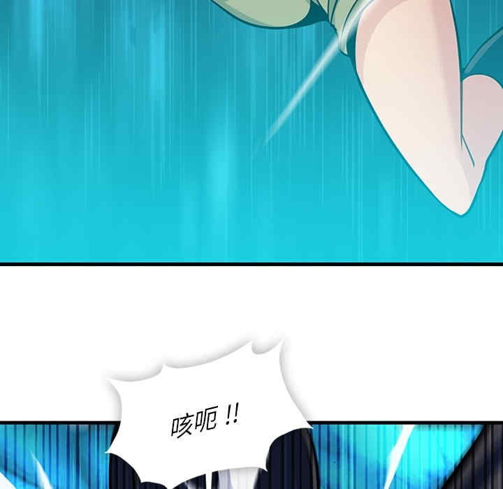 韩国漫画如此可爱的间谍韩漫_如此可爱的间谍-第13话在线免费阅读-韩国漫画-第36张图片