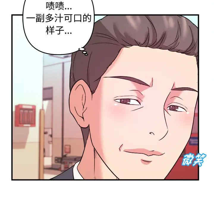 韩国漫画沉重的学分韩漫_沉重的学分-第3话在线免费阅读-韩国漫画-第96张图片