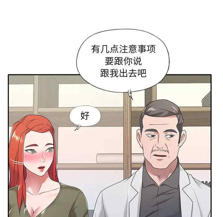 韩国漫画特殊佣人/我的专属管家韩漫_特殊佣人/我的专属管家-第10话在线免费阅读-韩国漫画-第24张图片