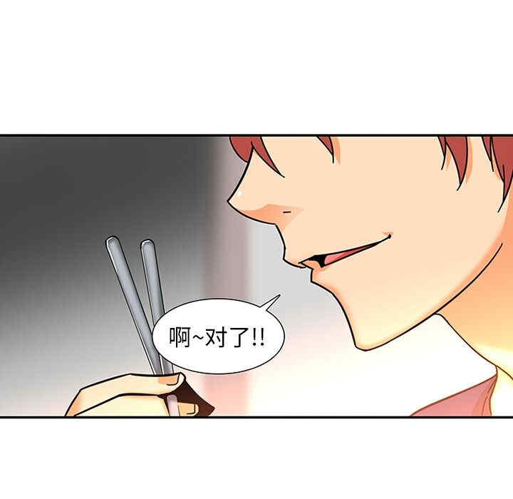韩国漫画巧手妇产科韩漫_巧手妇产科-第8话在线免费阅读-韩国漫画-第24张图片