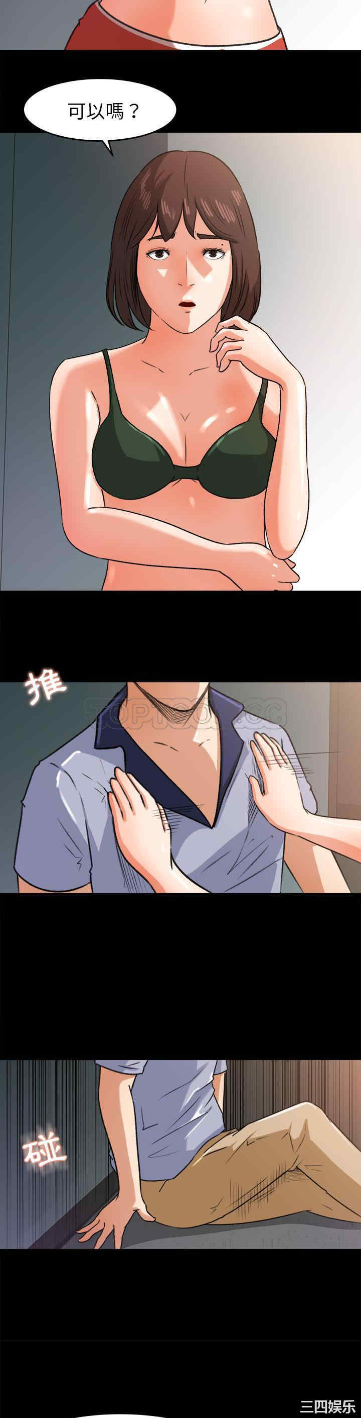 韩国漫画补习班绯闻/褪下青涩韩漫_补习班绯闻/褪下青涩-第26话在线免费阅读-韩国漫画-第17张图片