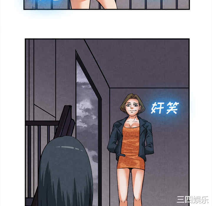 韩国漫画去幸岛韩漫_去幸岛-第15话在线免费阅读-韩国漫画-第16张图片