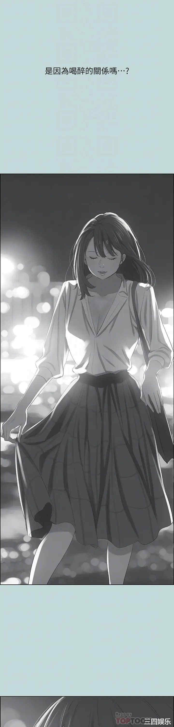 韩国漫画韩漫_纵夏夜之梦-第99话在线免费阅读-韩国漫画-第18张图片