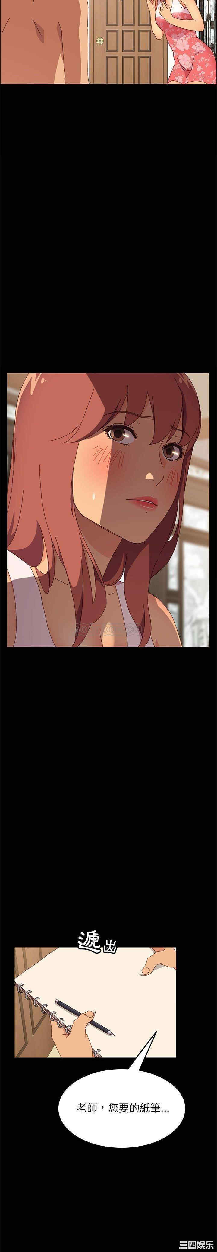 韩国漫画上门徒弟/美好的寄宿生活韩漫_上门徒弟/美好的寄宿生活-第3话在线免费阅读-韩国漫画-第25张图片