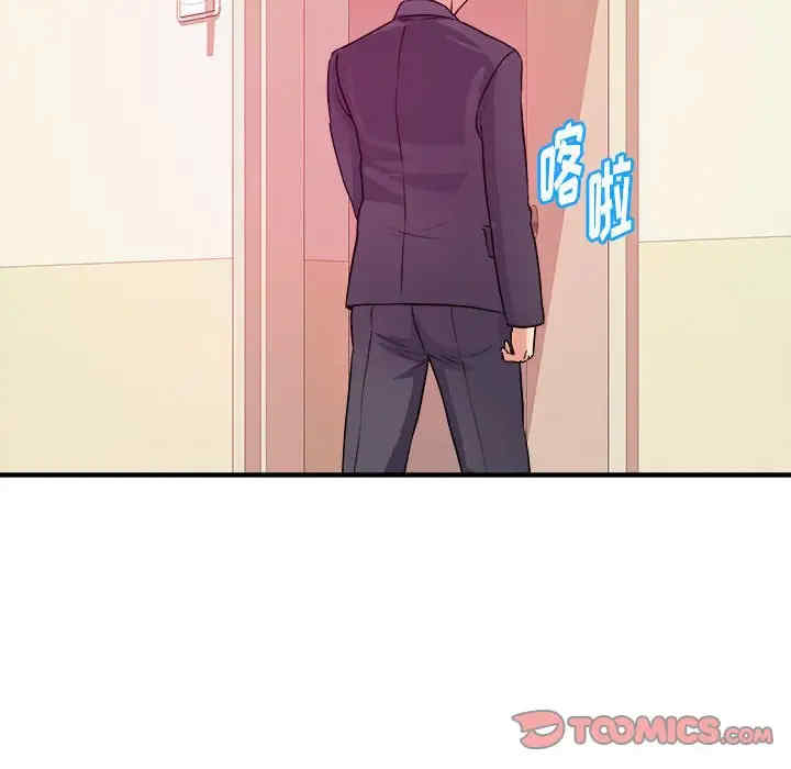 韩国漫画沉重的学分韩漫_沉重的学分-第3话在线免费阅读-韩国漫画-第98张图片