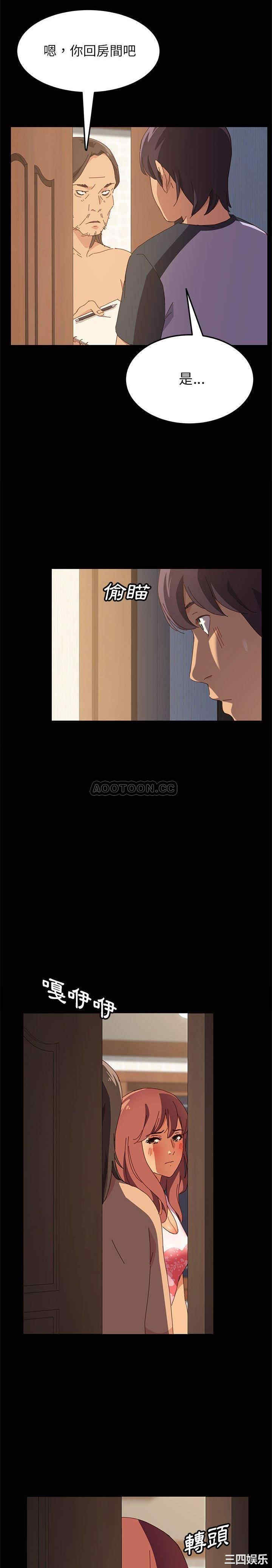 韩国漫画上门徒弟/美好的寄宿生活韩漫_上门徒弟/美好的寄宿生活-第3话在线免费阅读-韩国漫画-第26张图片