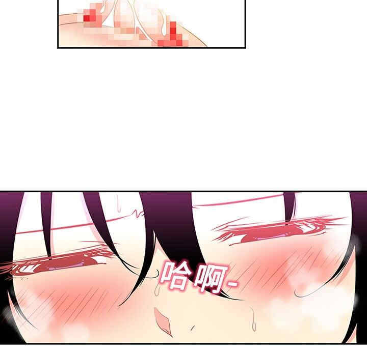 韩国漫画巧手妇产科韩漫_巧手妇产科-第14话在线免费阅读-韩国漫画-第50张图片