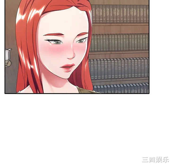 韩国漫画特殊佣人/我的专属管家韩漫_特殊佣人/我的专属管家-第10话在线免费阅读-韩国漫画-第28张图片