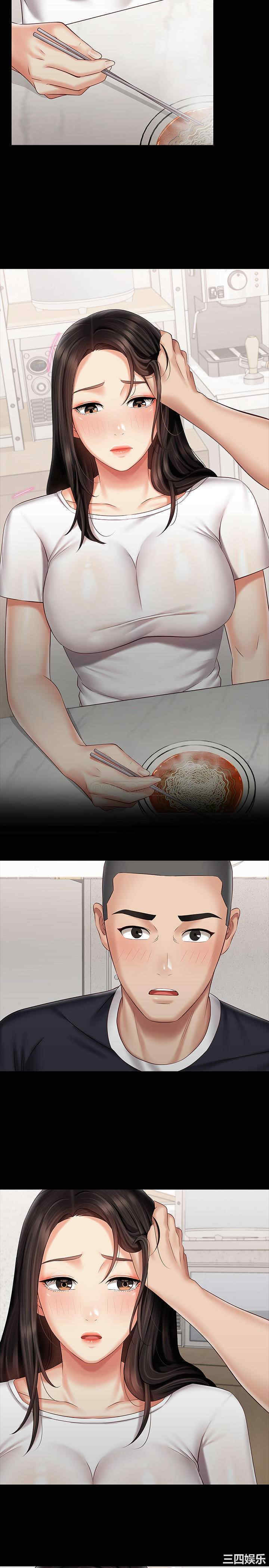 韩国漫画韩漫_妹妹的义务-第62话在线免费阅读-韩国漫画-第13张图片